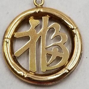 14k gold asian style pendant